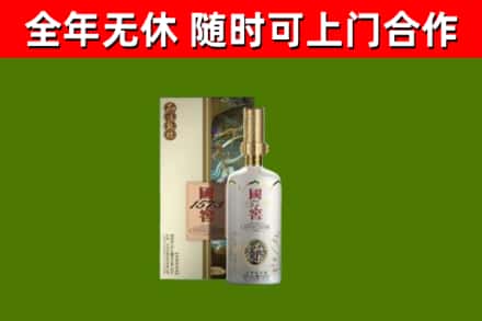 濮阳烟酒回收国窖1573.jpg