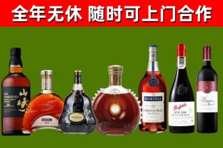 濮阳回收红酒