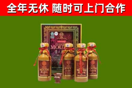 濮阳烟酒回收50年茅台酒.jpg