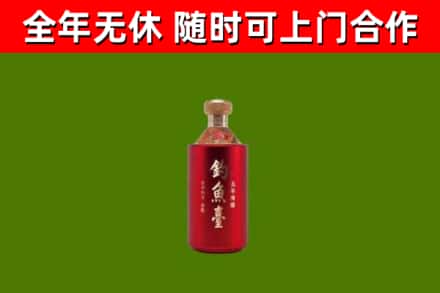 濮阳回收钓鱼台
