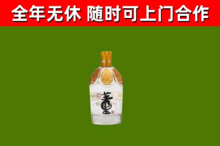 濮阳回收董酒