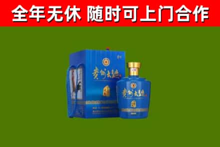濮阳回收贵州大曲