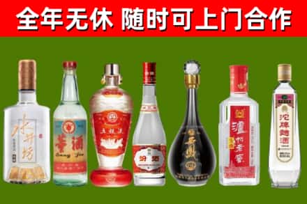 濮阳烟酒回收名酒系列.jpg