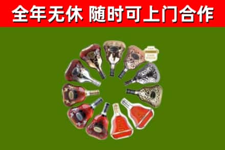濮阳回收XO