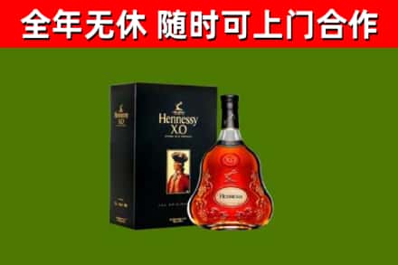 濮阳回收轩尼诗洋酒