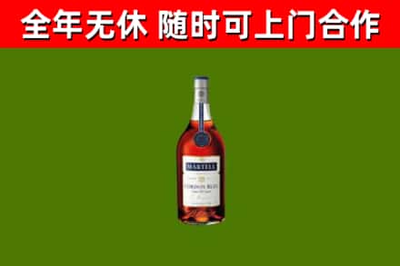 濮阳回收蓝带洋酒