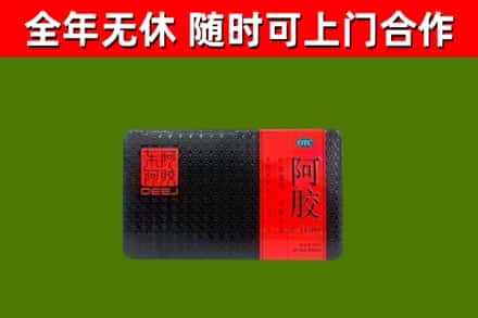 濮阳烟酒回收阿胶.jpg